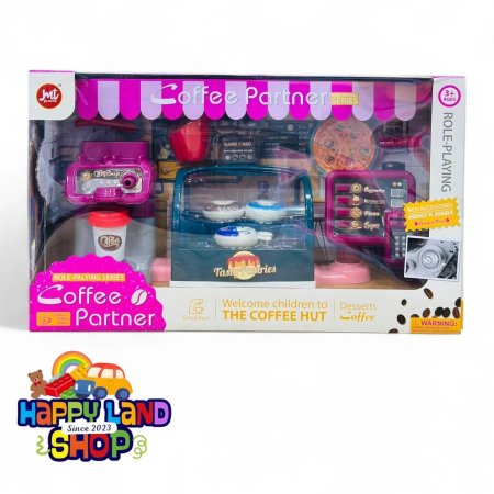 لعبة كوفي كورنر للأطفال  Coffee Partner